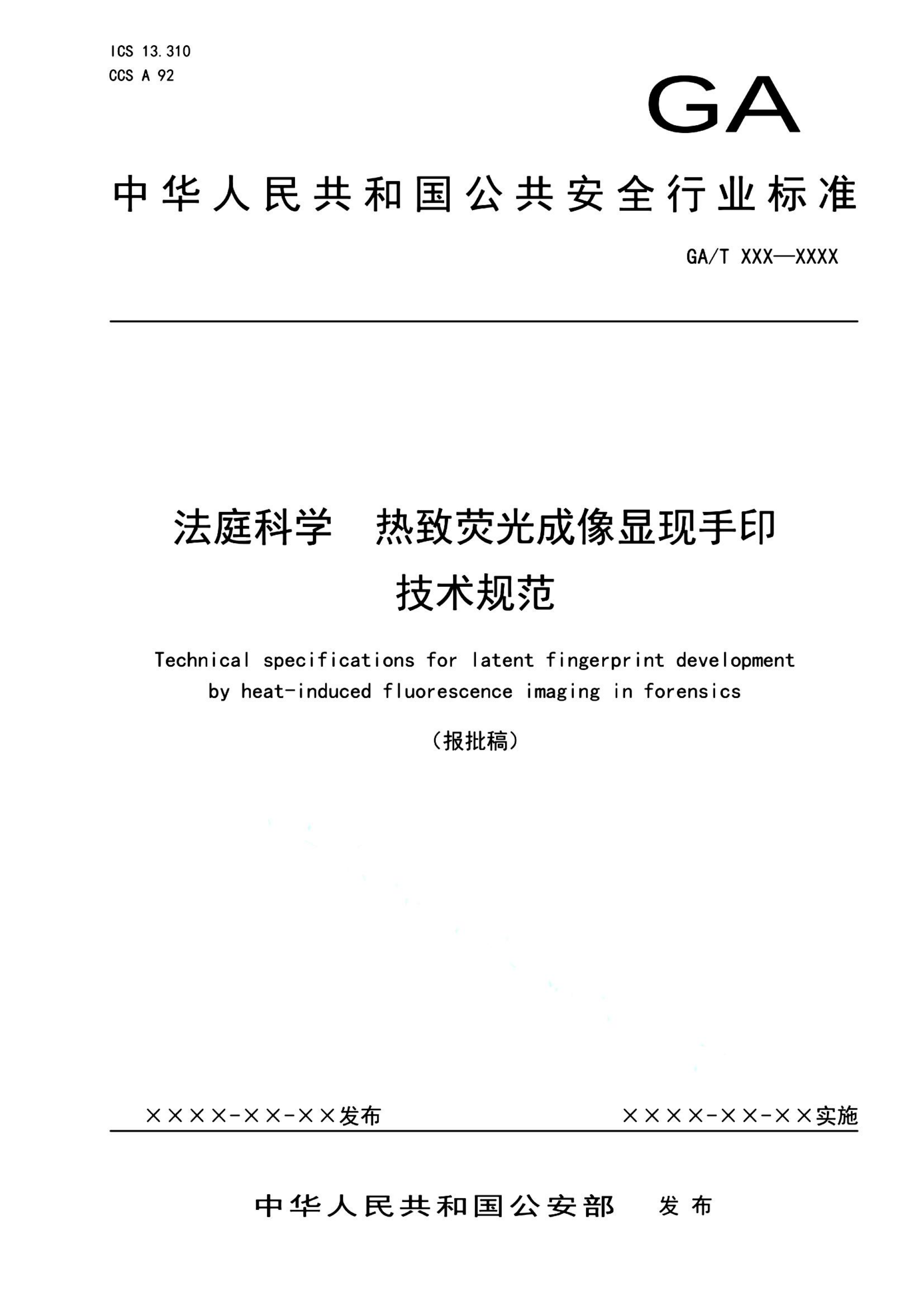 资源详情图